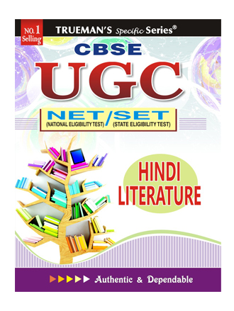 Trueman's UGC NET H Sahitya (H Literature)