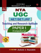 Trueman's NTA UGC NET/SET/JRF General Paper 1 - Teaching & Research Aptitude 2023 Edition for NET / SET / JRF (Compulsory Paper)
