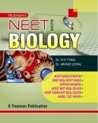 Trueman's NEET Guide Biology (2023-24) for CBSE and Medical Entrance Exams as per Latest Syllabus and Guidelines